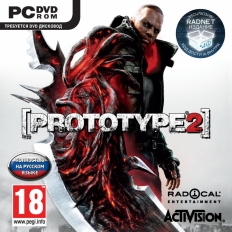 Prototype 2 