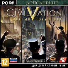 Sid Meier's Civilization 5: Brave New World 