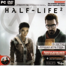 Half-Life 2 