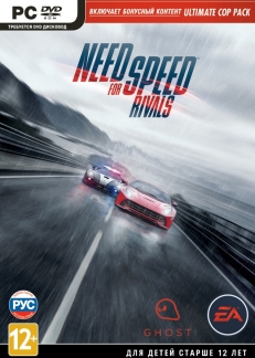 Need for Speed: Rivals 