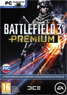 Battlefield 3: Premium 