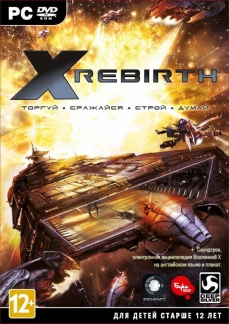 X Rebirth 
