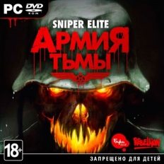 Sniper Elite: Nazi Zombie Army 