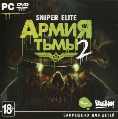 Sniper Elite: Nazi Zombie Army 2 