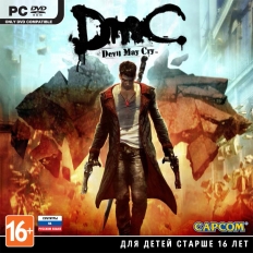DmC Devil May Cry 
